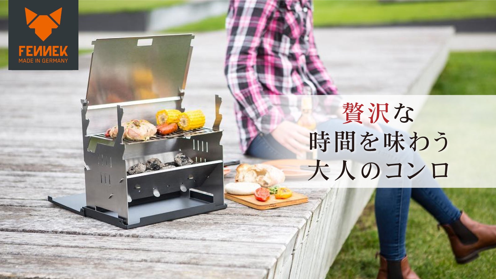 S.Y.S trading のプロジェクト｜マクアケ - アタラシイものや体験の