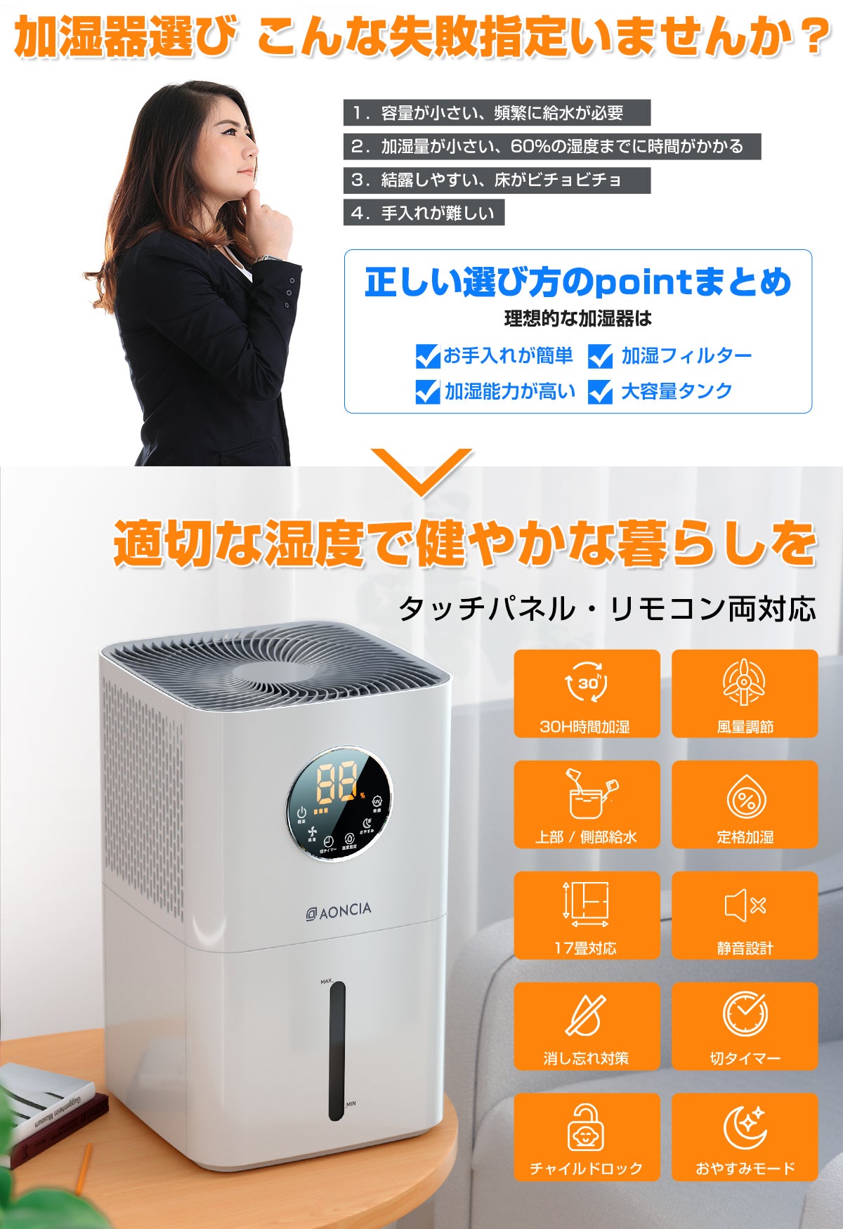 コンパクトなのに12Lの大容量！冬場の強い味方！速やかに加湿する気化