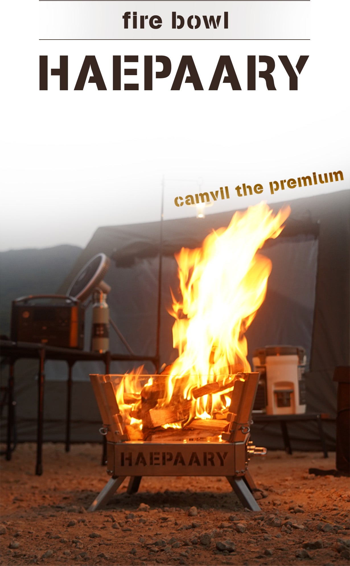 4面透明で焚き火を存分に楽しめる！タフな石英ガラスを使用した