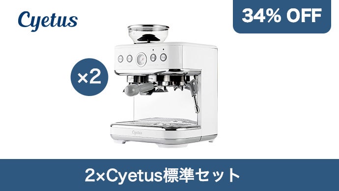 エスプレッソからカプチーノまで！こだわり派の為のエスプレッソマシン