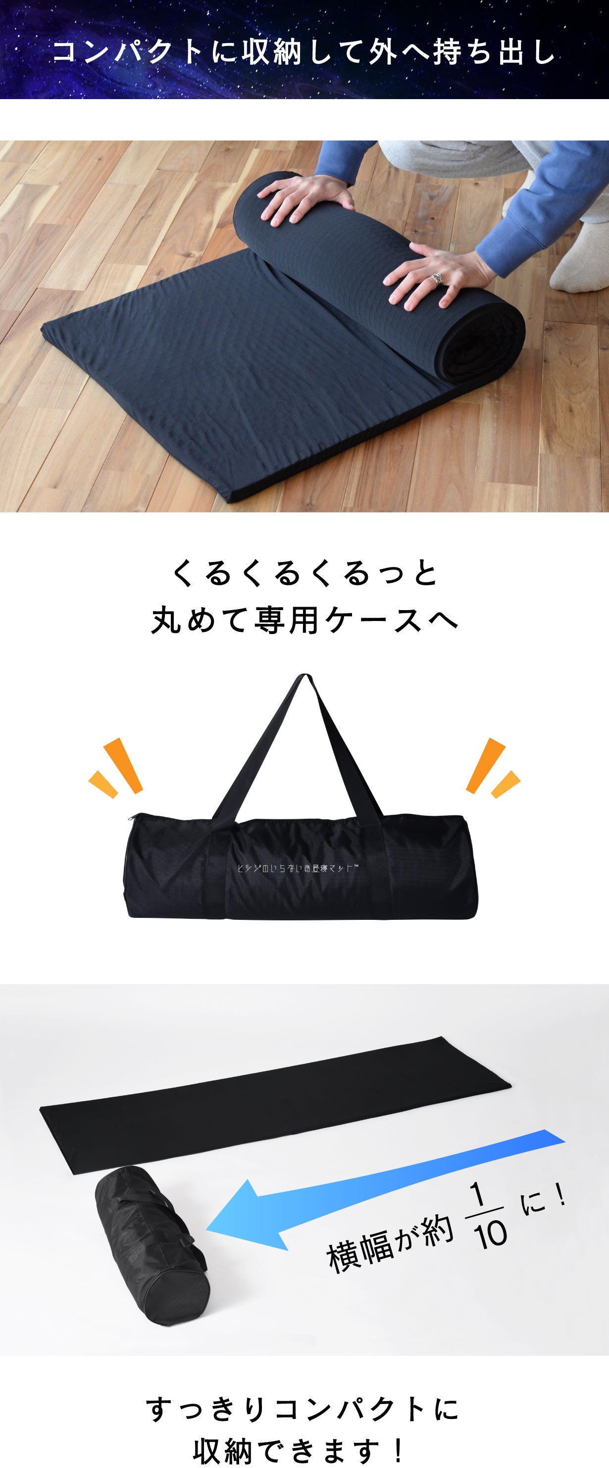 ついに登場！シリーズ最軽量】極上のお昼寝を体感！いつでもどこでも