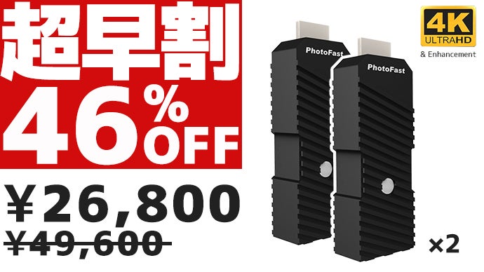 富士通製チップ搭載！4K画質で没入感がさらに高まる「4K Gamer Pro