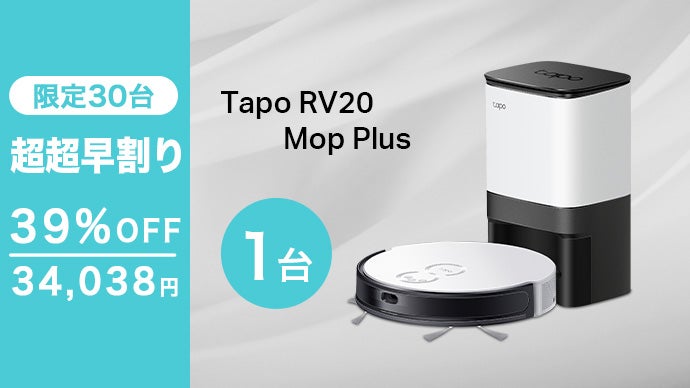 見えない場所こそ、自動で綺麗に。最薄級のLiDARセンサー搭載ロボット