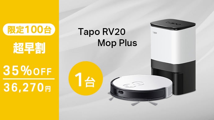 見えない場所こそ、自動で綺麗に。最薄級のLiDARセンサー搭載ロボット