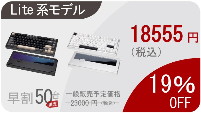 まずは音を聞いてください。極上の打鍵体験｜3WAY連続対応Rainy75