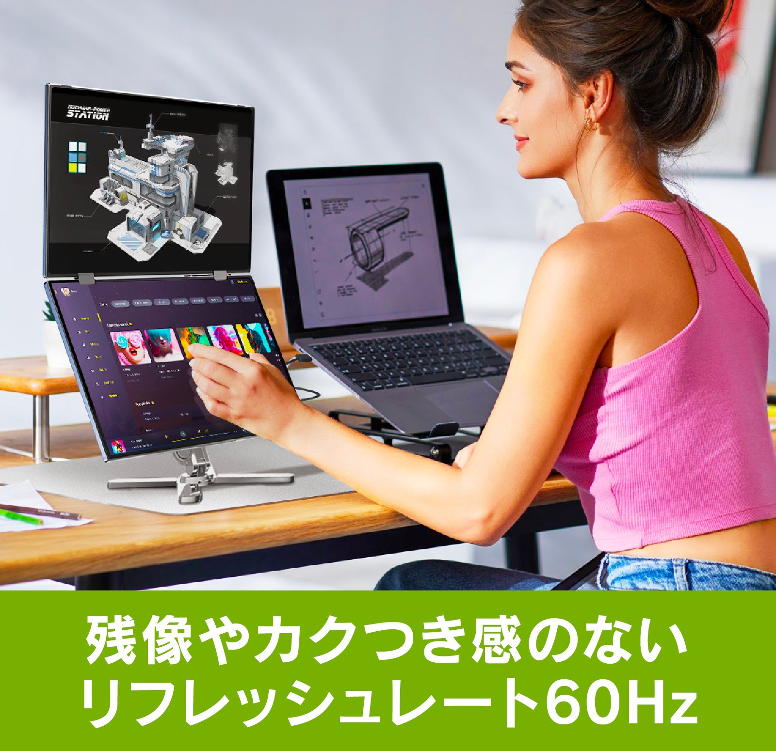 外でも省スペースで3画面】PCは縦積み時代へ。超軽量ポータブル