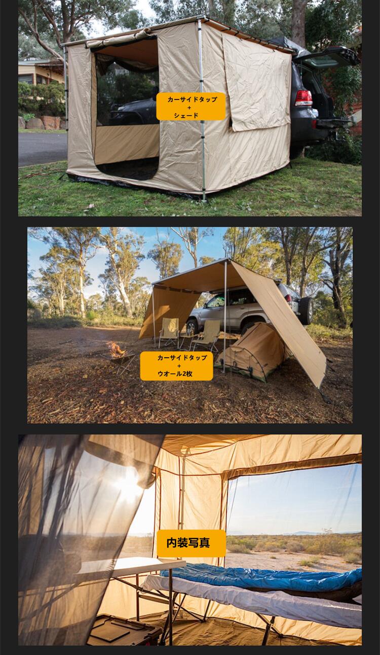 カーサイドオーニング タープ ＆ロールアップ収納 ルーフテント