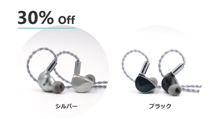 星5レビュー続出】期待のイヤホンメーカーから待望の新作 ”Winter