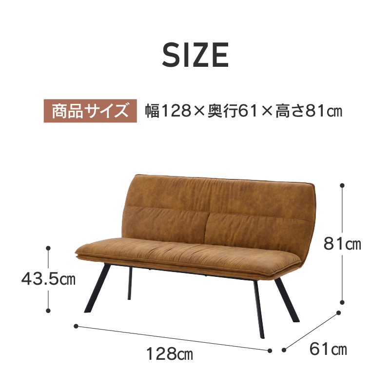 バード 2P背付ベンチ DBR ｜家具・インテリア通販の関家具【公式】