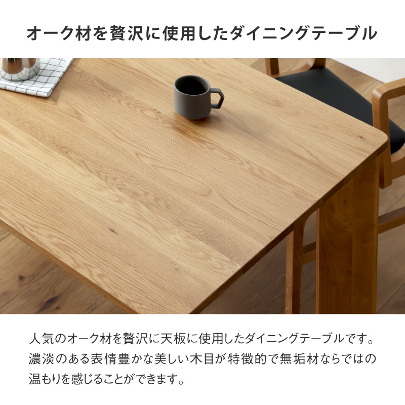 マンティス DT180 NA ｜家具・インテリア通販の関家具【公式】