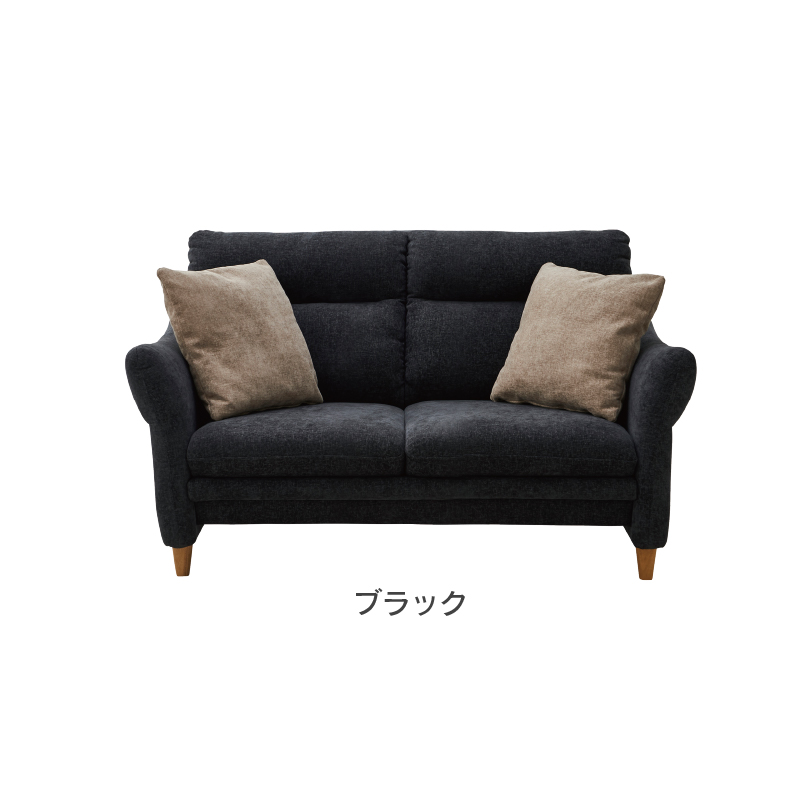 2P シビル BK ｜家具・インテリア通販の関家具【公式】