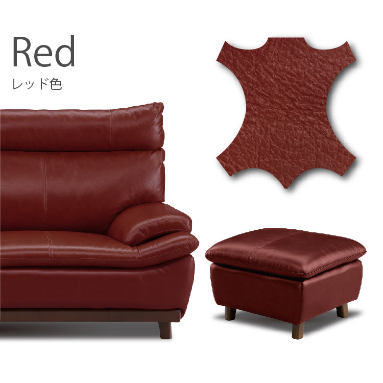 2P ミラージュⅢ LBR（革）（L35） ｜家具・インテリア通販の関