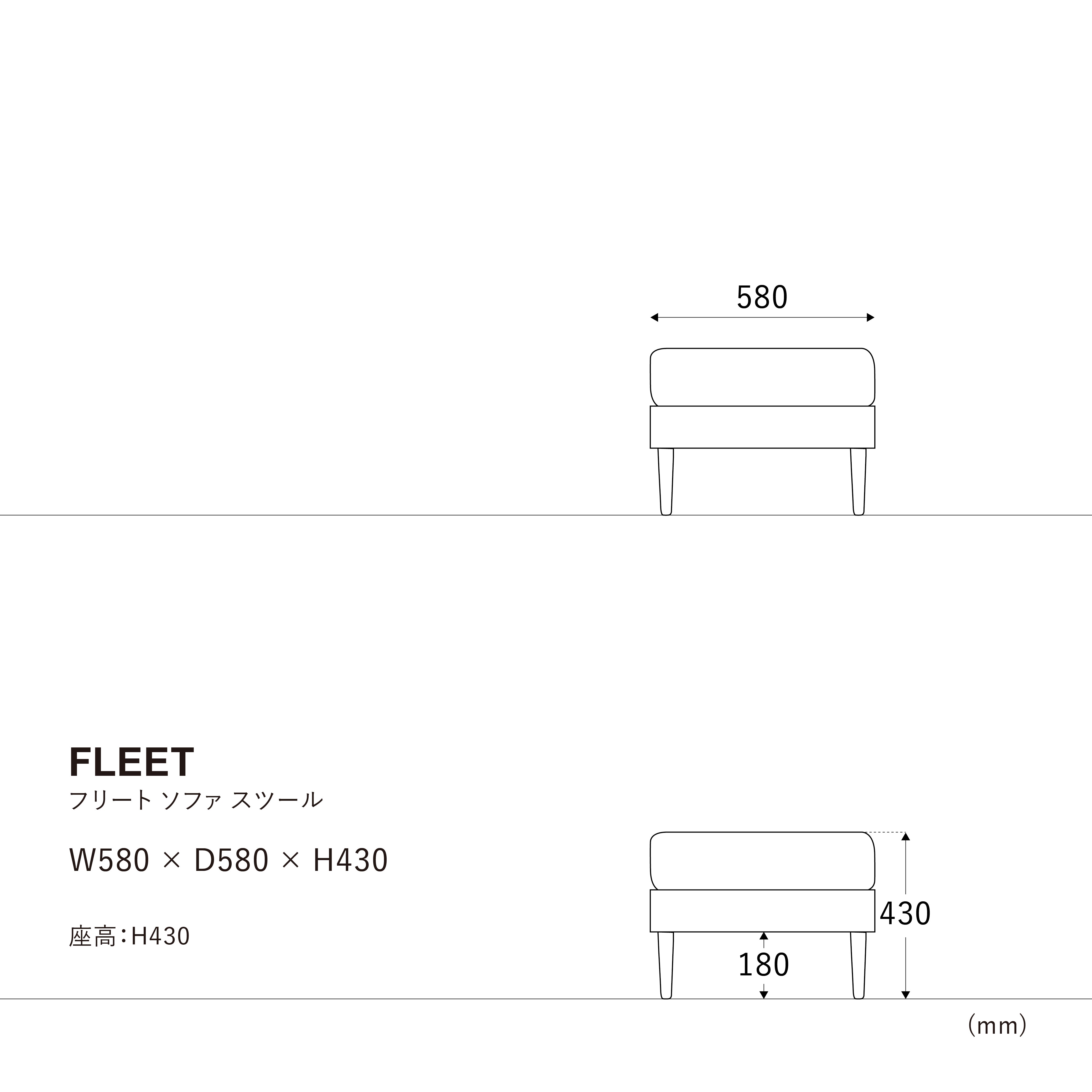 フリートソファ スツール | 家具・インテリア通販サイト CRASH GATE