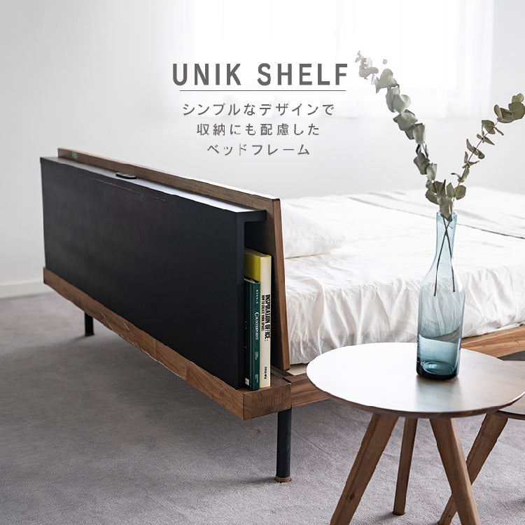 ユニック ベッドフレーム シェルフタイプ｜家具・インテリア通販の関