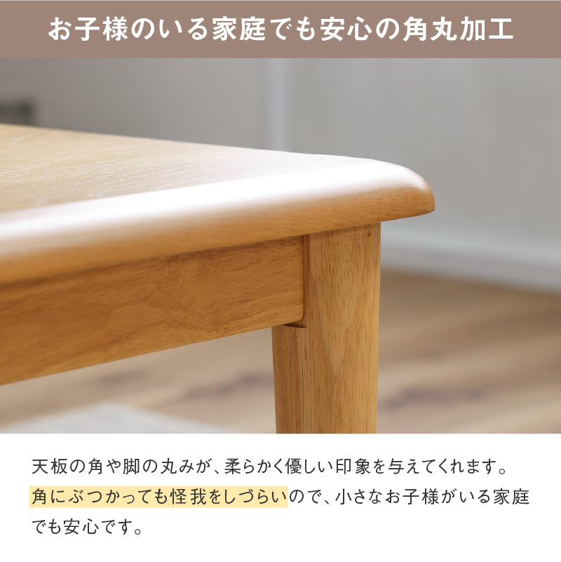 フリット 幅105cm コタツ 石英管ヒーター ウレタン塗装