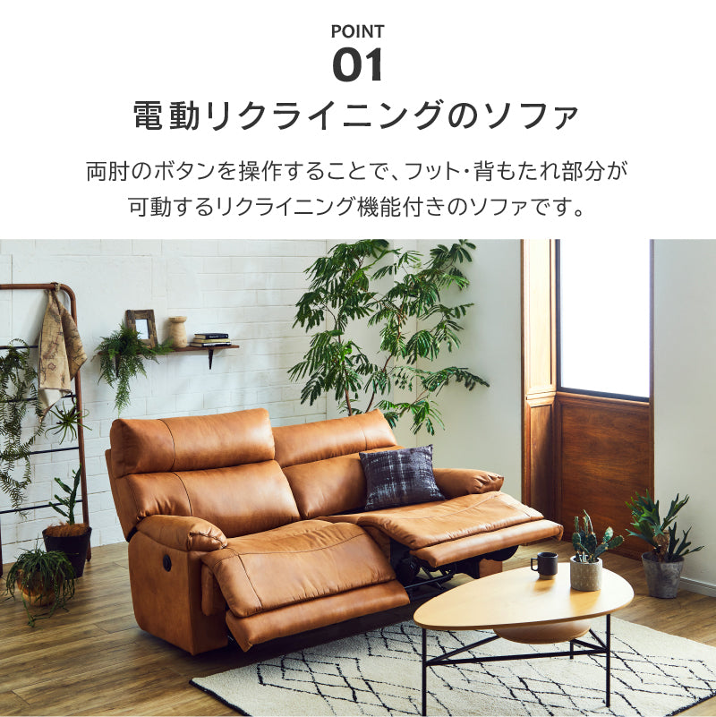 3P ｸﾞﾚｲｽ DGY 電動 ｜家具・インテリア通販の関家具【公式】