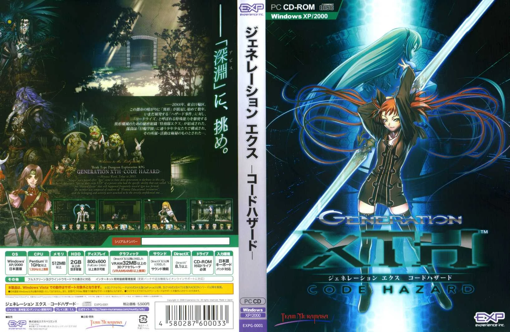 Generation Xth: Code Hazard | Japanese PC Games Wiki | Fandom