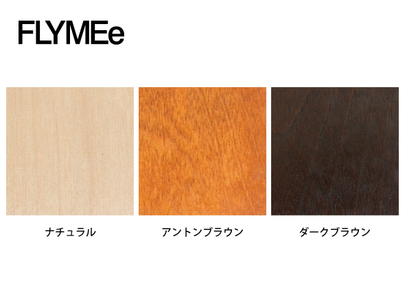 IDEE MOANA SOFA（C3） / イデー モアナ ソファ（C3） - インテリア