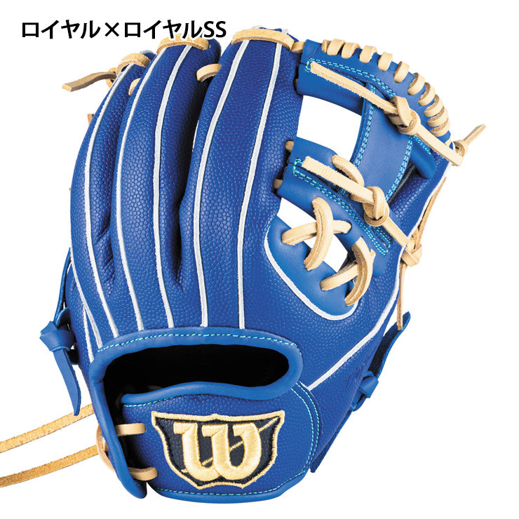 ウイルソン プロスタッフ 限定品 レインボー刻印 レアカラー 軟式