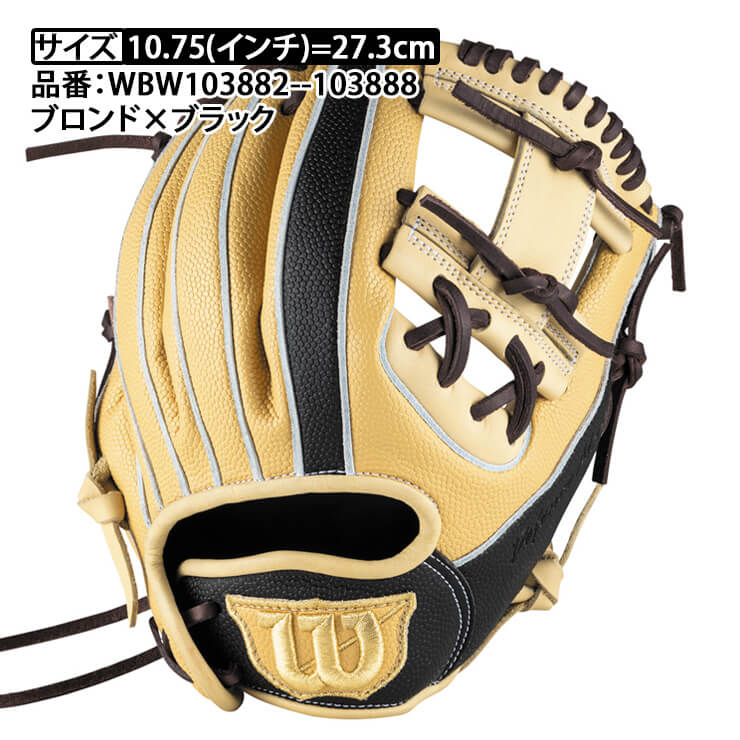 福岡ダイエーホークス 実使用グラブ グローブ 福岡ダイエーホークス 実