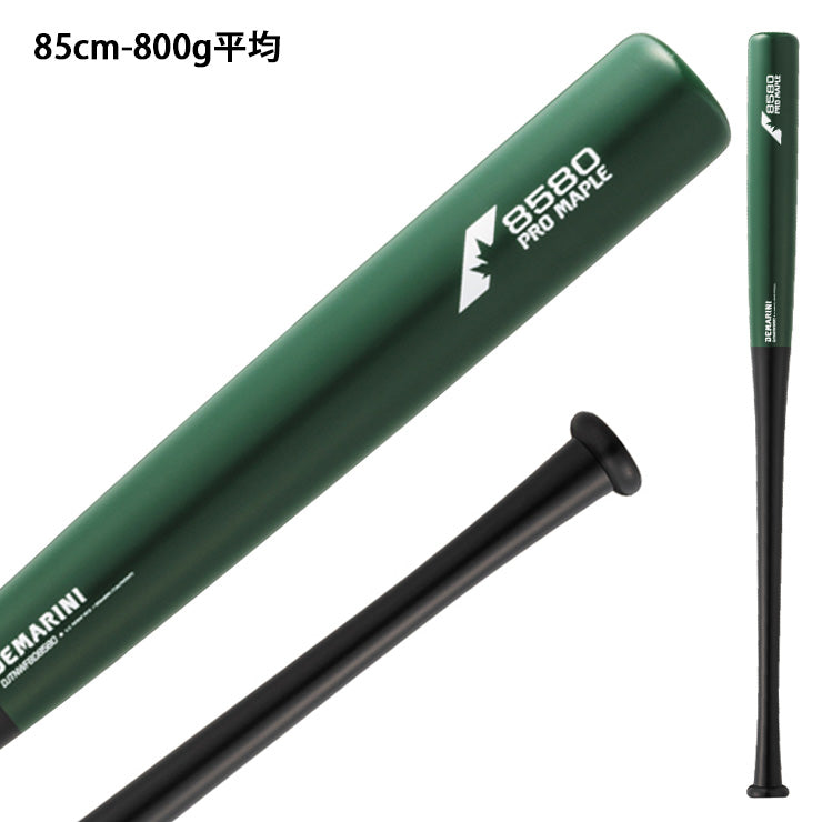 2024モデル】ディマリニ ソフトボール用 コンポジット トレーニング