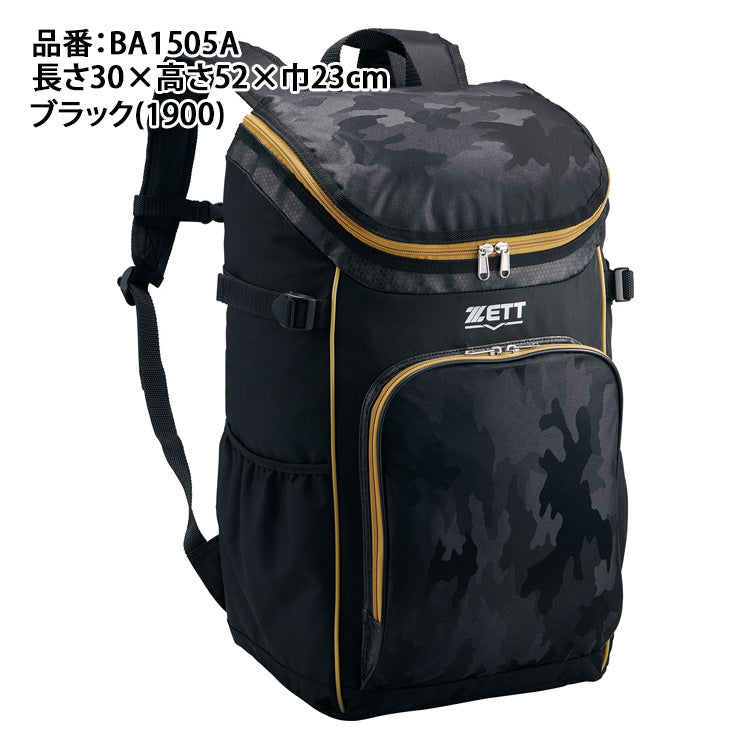 2026モデル】ゼット 野球 デイパック バックパック 43L リュックサック