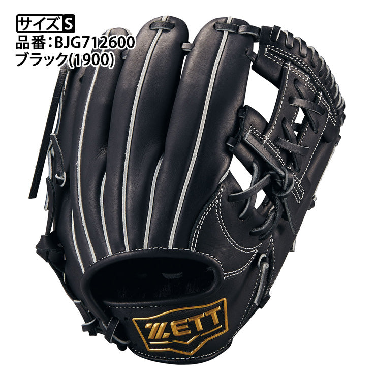 2026モデル】ゼット 少年軟式 グローブ グラブ 内野手用 ゼロワン