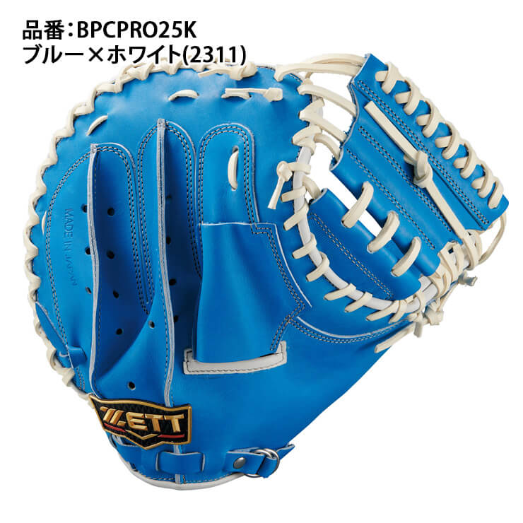 2025モデル】ゼット プロステイタス 限定 硬式 キャッチャーミット
