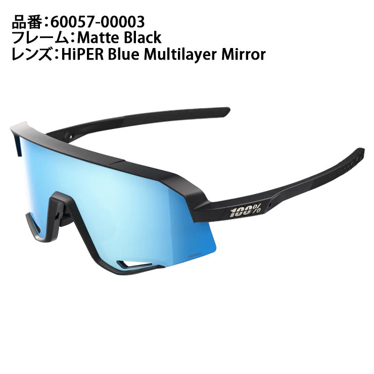 100%(ワンハンドレッド) スポーツサングラス SLENDALE スレンデール