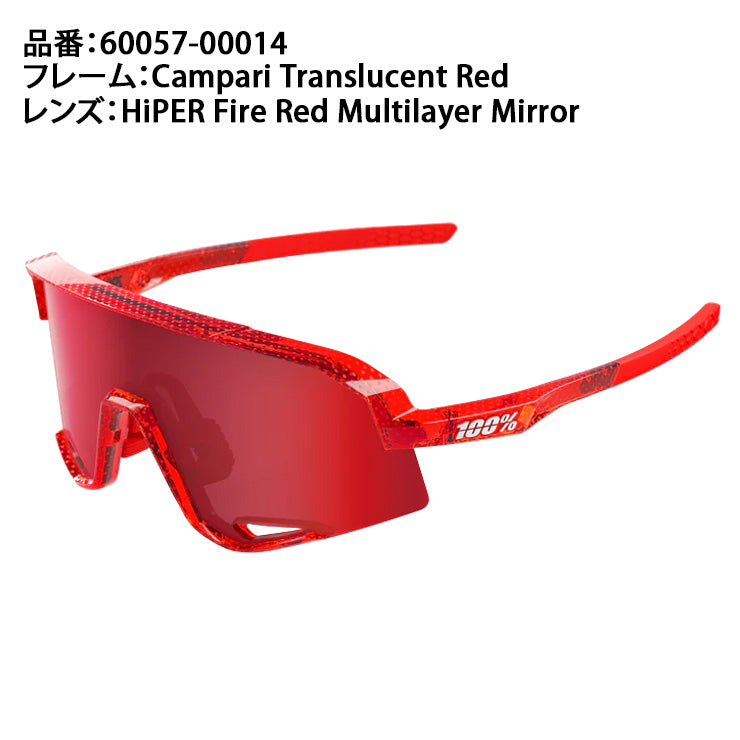 100%(ワンハンドレッド) スポーツサングラス SLENDALE スレンデール