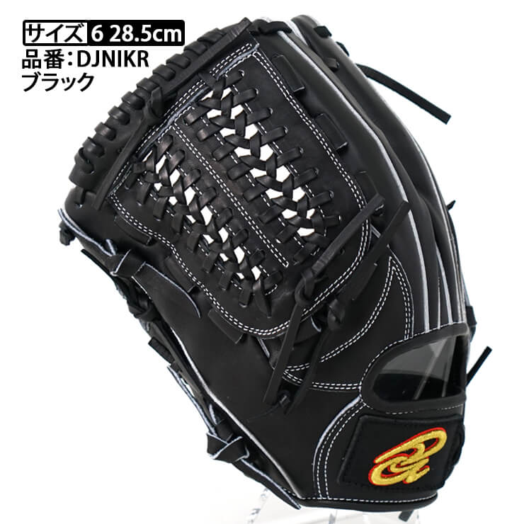 平裏刺繍・ラベル交換1円】ドナイヤ 限定 軟式 内野手用 グローブ