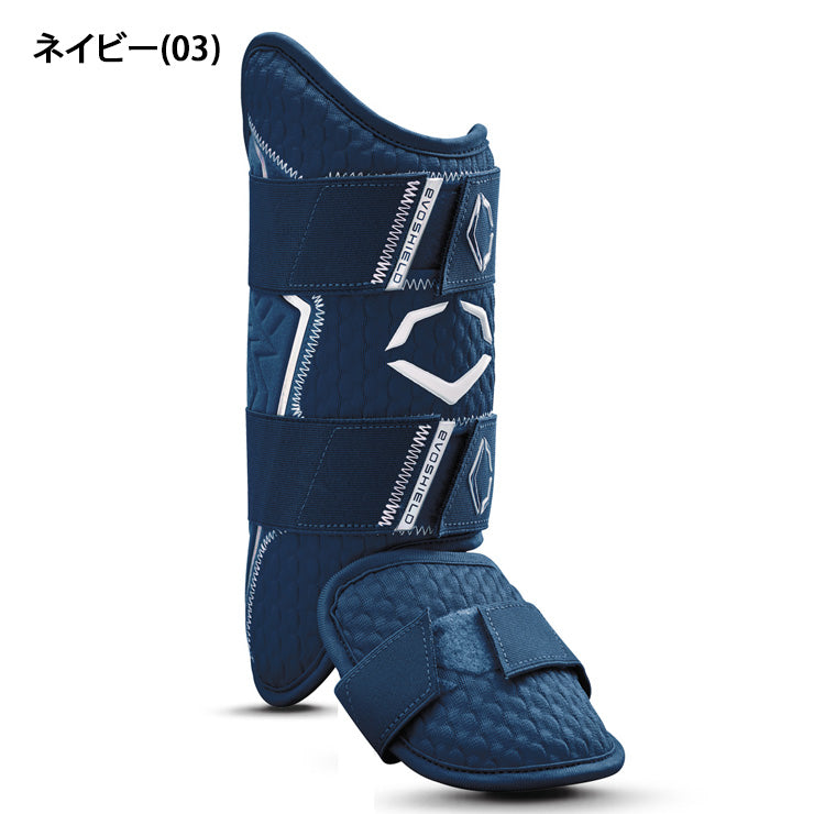 2025新色】エボシールド 野球 レッグガード PRO-SRZ 2.0 フットガード