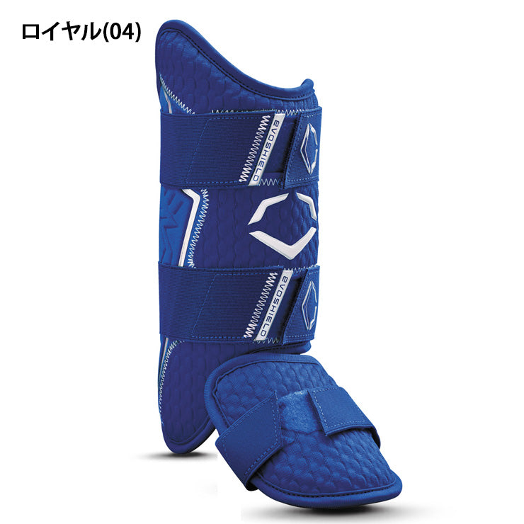 2025新色】エボシールド 野球 レッグガード PRO-SRZ 2.0 フットガード