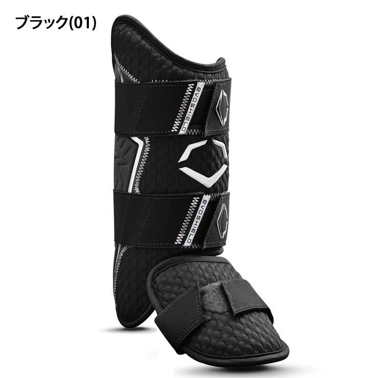 2025新色】エボシールド 野球 レッグガード PRO-SRZ 2.0 フットガード