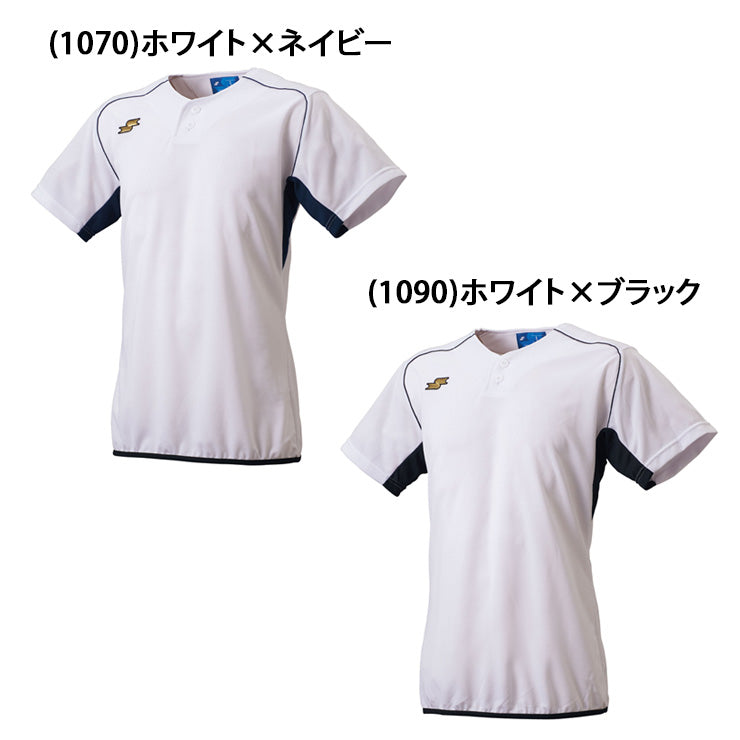 エスエスケイ SSK 野球 2ボタン ベースボールTシャツ 裾バインダー
