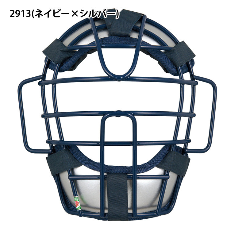 ゼット ZETT 一般軟式用 ゴムソフトボール用 キャッチャーマスク 軟式