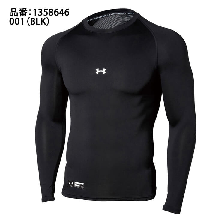 アンダーアーマー 野球 アンダーシャツ 丸首 長袖 UAヒートギア