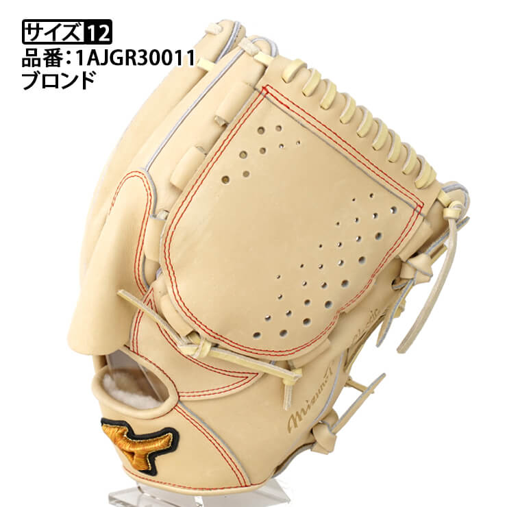 2024モデル】ミズノプロ クラシック 軟式 グローブ グラブ 投手用