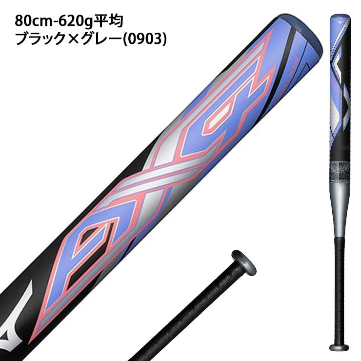 2025モデル】ミズノ 2号 ソフトボール用 バット AX4 限定 78cm 570g