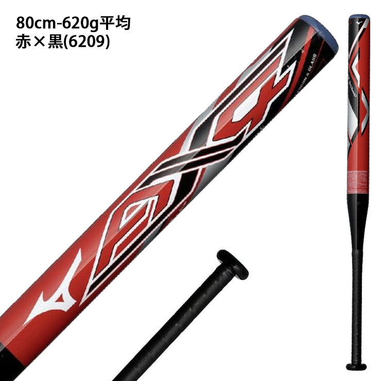 2026モデル】ミズノ 11インチ 2号 ソフトボール用 バット AX4 限定