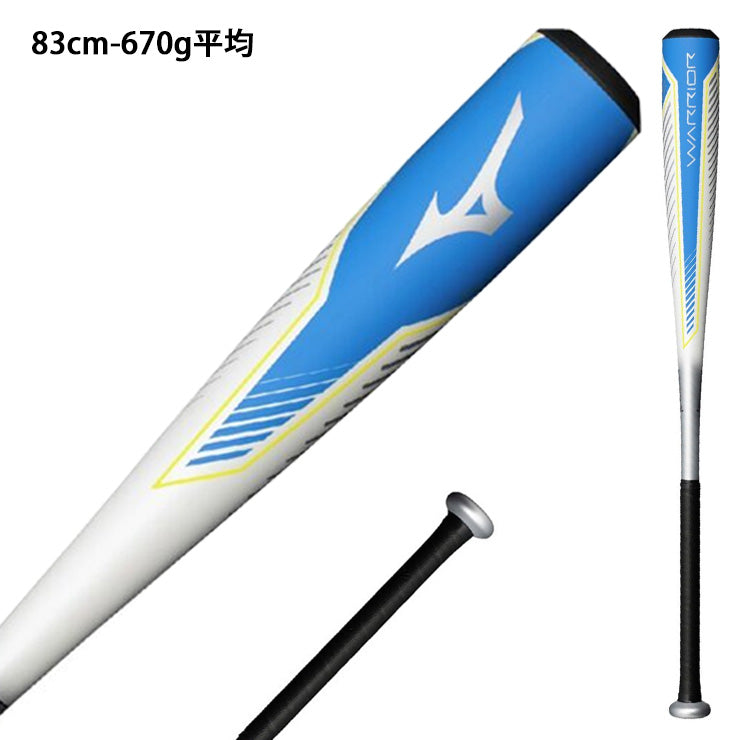 2025モデル】ミズノ 少年軟式 バット ウォーリアー FRP製 カーボン