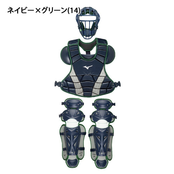 2025モデル】ミズノ 少年軟式 ソフトボール キャッチャー防具 3点
