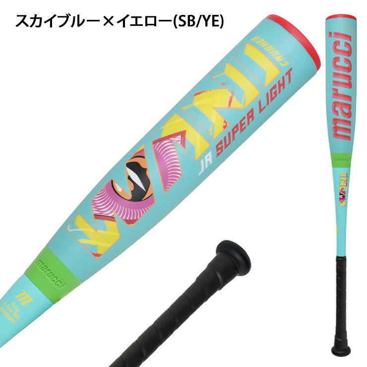 marucci MJSSBBCWJ 軟式バット 78cm 迷彩柄 楽天市場】マルーチ