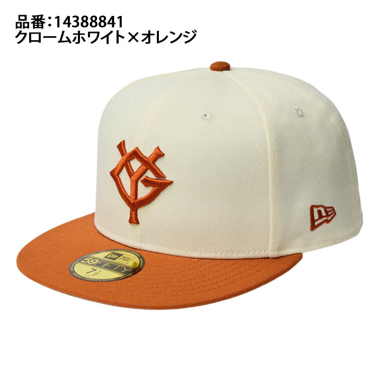 ニューエラ NEW ERA 読売ジャイアンツ キャップ 59FIFTY YGロゴ
