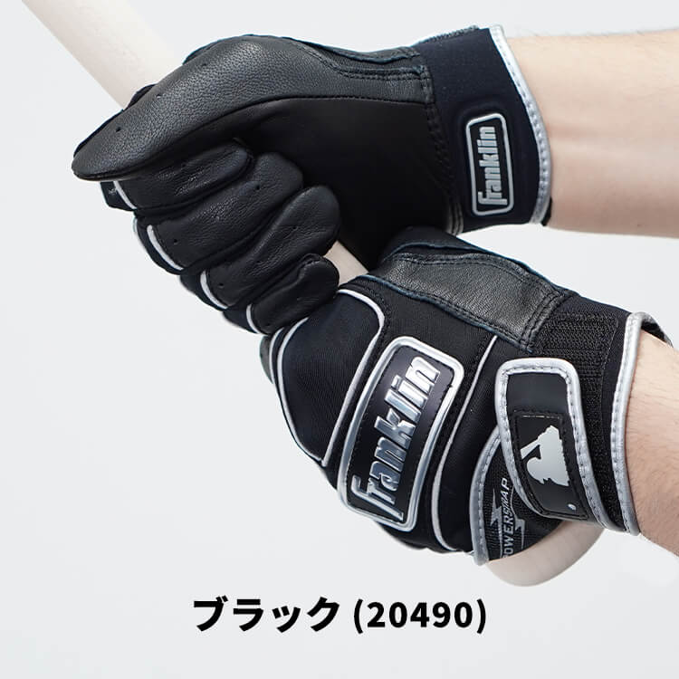 フランクリン バッティンググローブ 両手用 パワーストラップ クロム