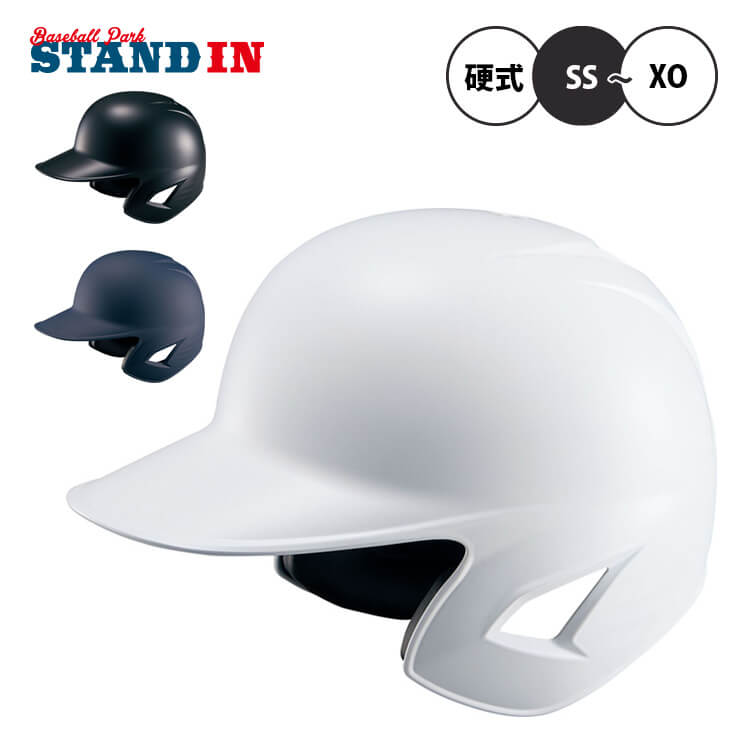 ゼット ZETT プロステイタス 野球 硬式用 ヘルメット つや消し 硬式