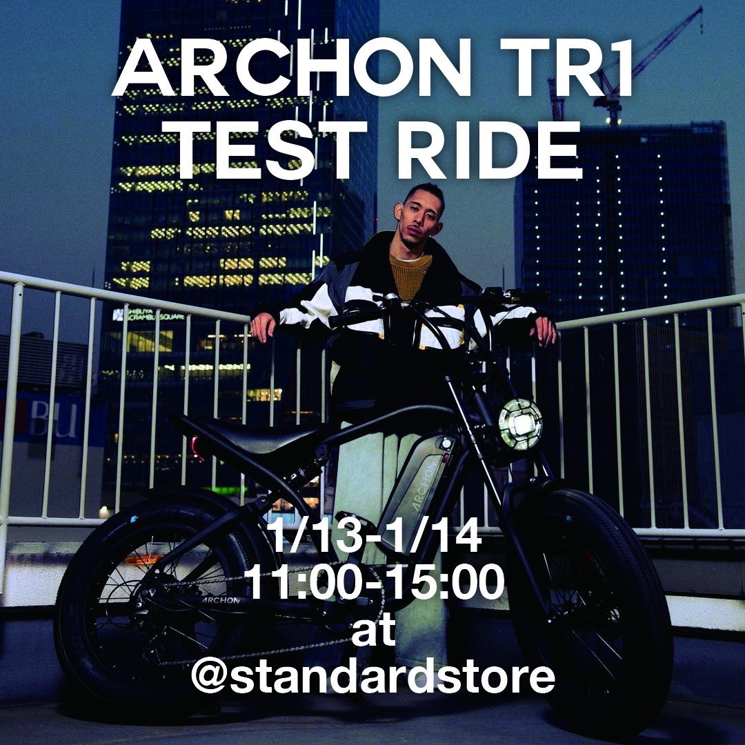 緊急速報‼】ARCHON電動E-BIKE、追加試乗会開催決定‼｜STANDARD STORE