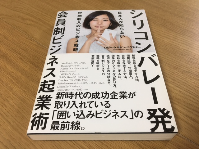 ダイレクト出版 ビジネス洋書の買取価格 | 横浜の古本