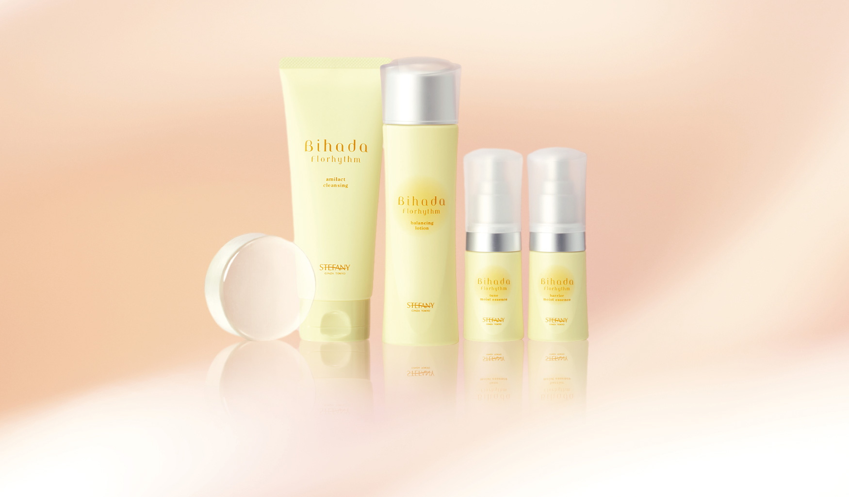 美肌ステファニー(シリーズから探す/スキンケア)の通販 - 銀座