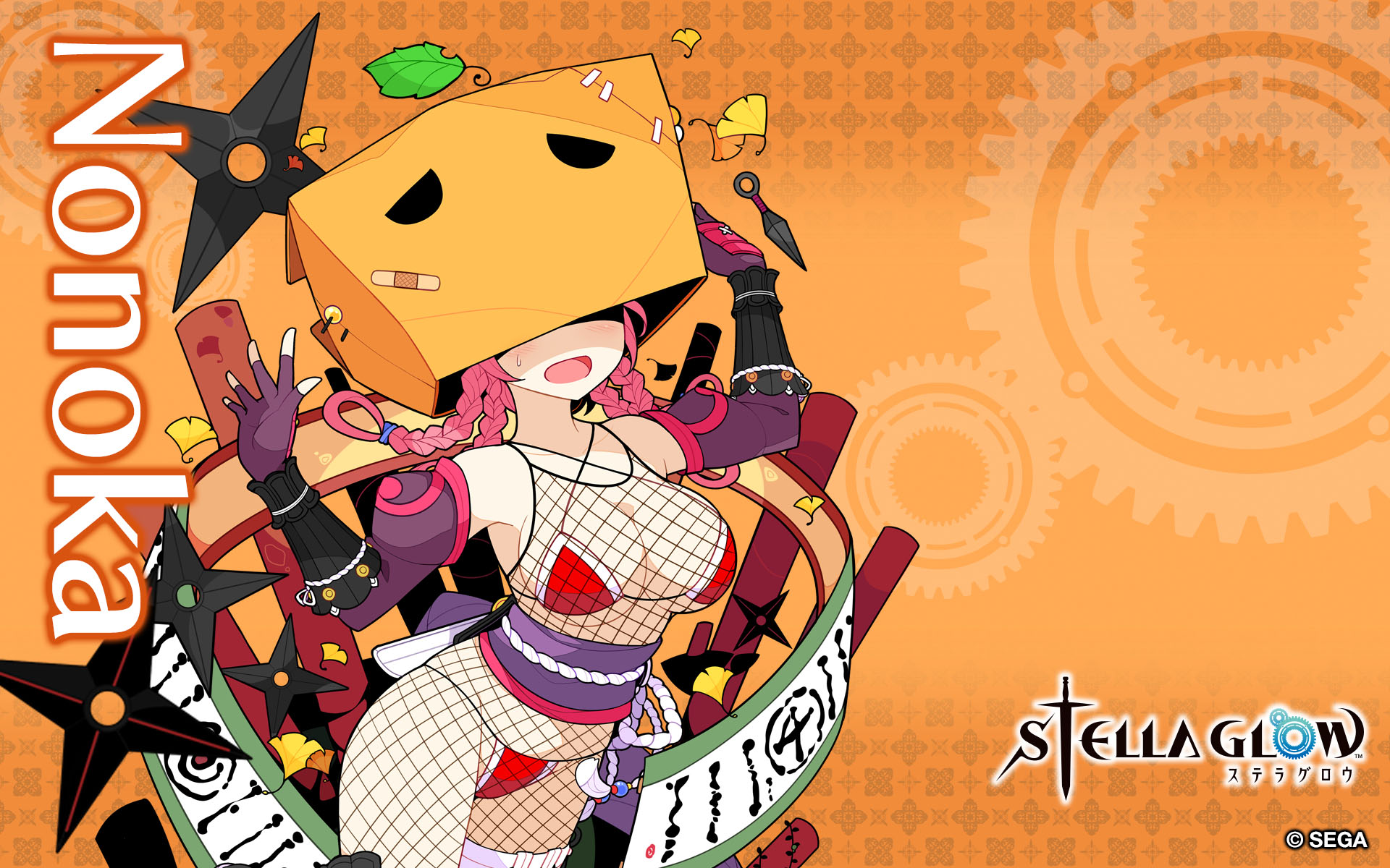 ステラ グロウ公式サイト｜スペシャル｜セガ